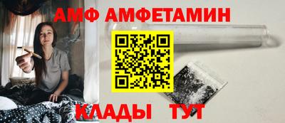 мескалин Северобайкальск