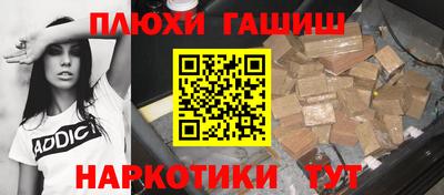 героин Свободный
