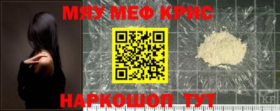 мескалин Северобайкальск