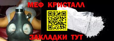 мескалин Северобайкальск