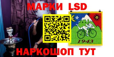 мескалин Северобайкальск