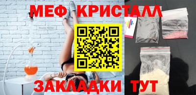 мескалин Северобайкальск