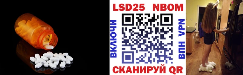 ОМГ ОМГ зеркало  Курск  ЛСД экстази кислота 