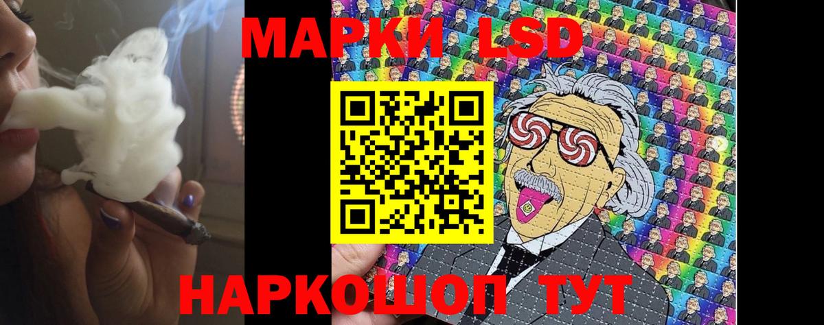 ЛСД экстази кислота  omg ТОР  ЛСД экстази кислота  Лсд 25 экстази  Курск  Вход с VPN 