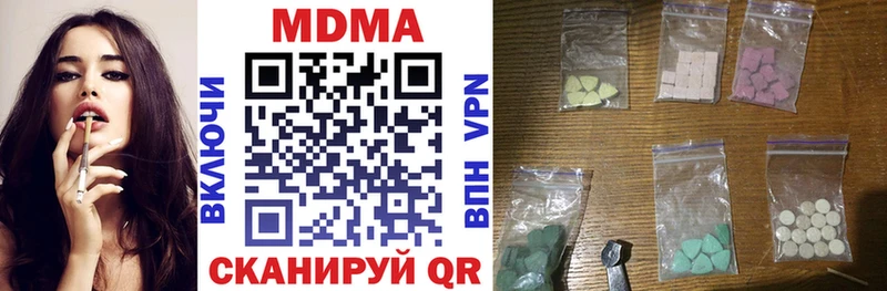 где продают наркотики  Курск  MDMA молли 