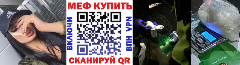 hydra вход  где продают наркотики  Курск  Меф мука 