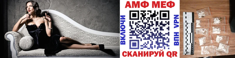 МЕТАМФЕТАМИН пудра  OMG ссылки  Курск  купить наркоту 