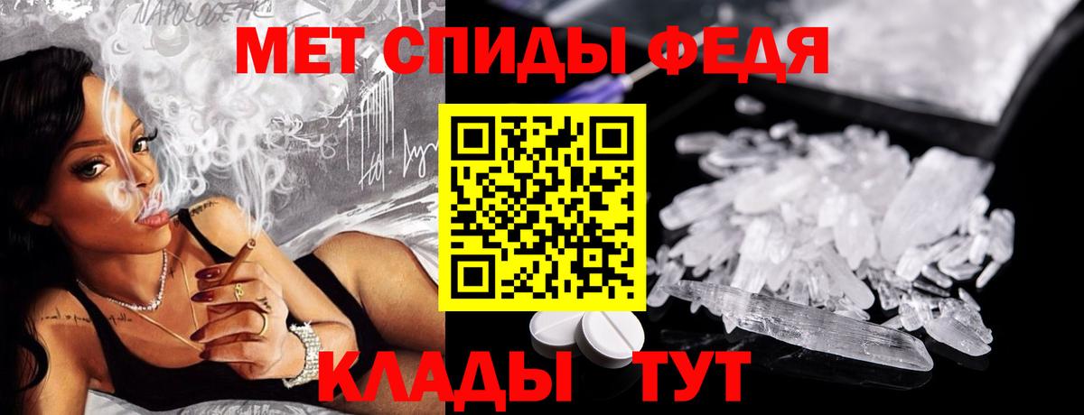 МЕТАМФЕТАМИН винт Курск