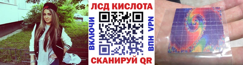 мориарти наркотические препараты  Курск  Марки N-bome 1,5мг 
