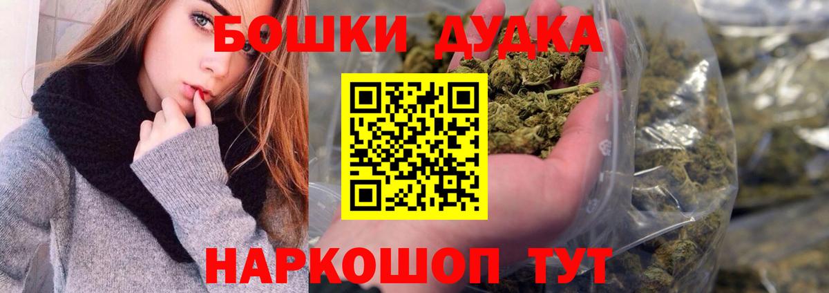 Каннабис план Курск