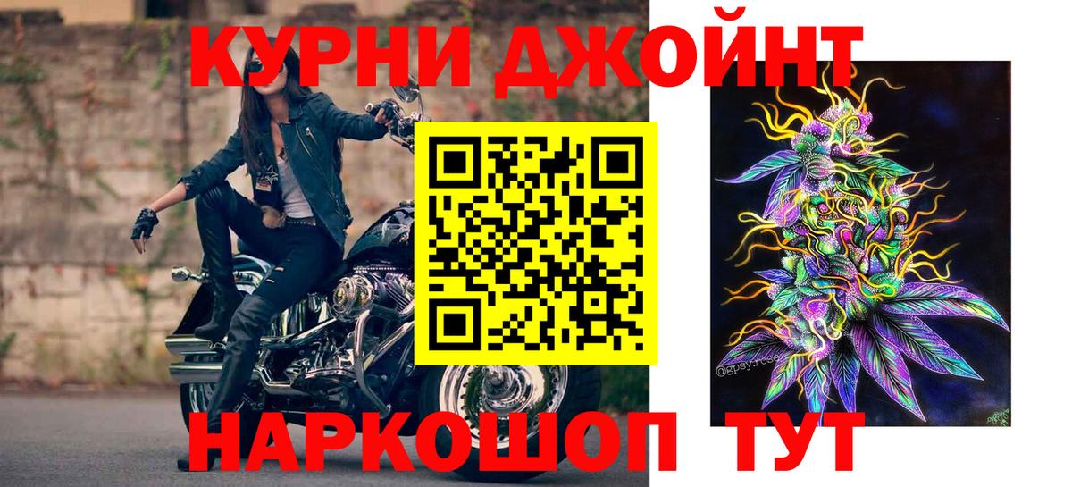 Шишки марихуана THC 21%  МАРИХУАНА LSD WEED  Вход с VPN  Курск  Шишки марихуана THC 21%  Каннабис планчик 